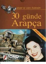 30 Günde Arapça  (1 Kitap + 3 CD Birarada)