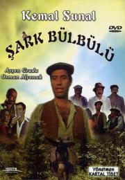 Sark BülbülüKemal Sunal, Aysen Gruda (DVD)